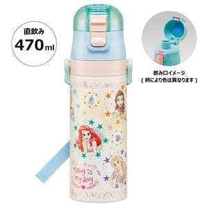 Disney Princess Insulated Water Bottle 470ml