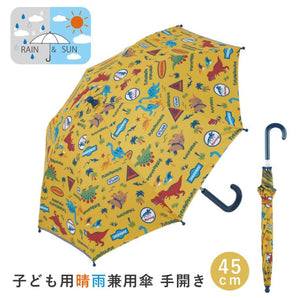 Dinosaurs Umbrella 45cm