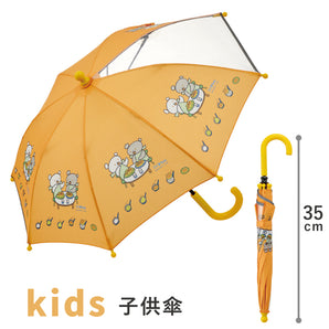 Kasakogumachan Umbrella 35cm